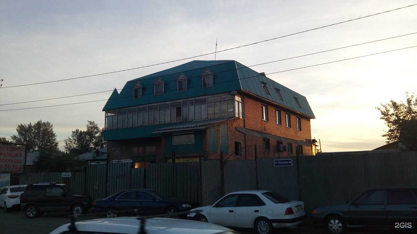 Отзывы на компанию Мастер Лю в г. Иркутск c фото