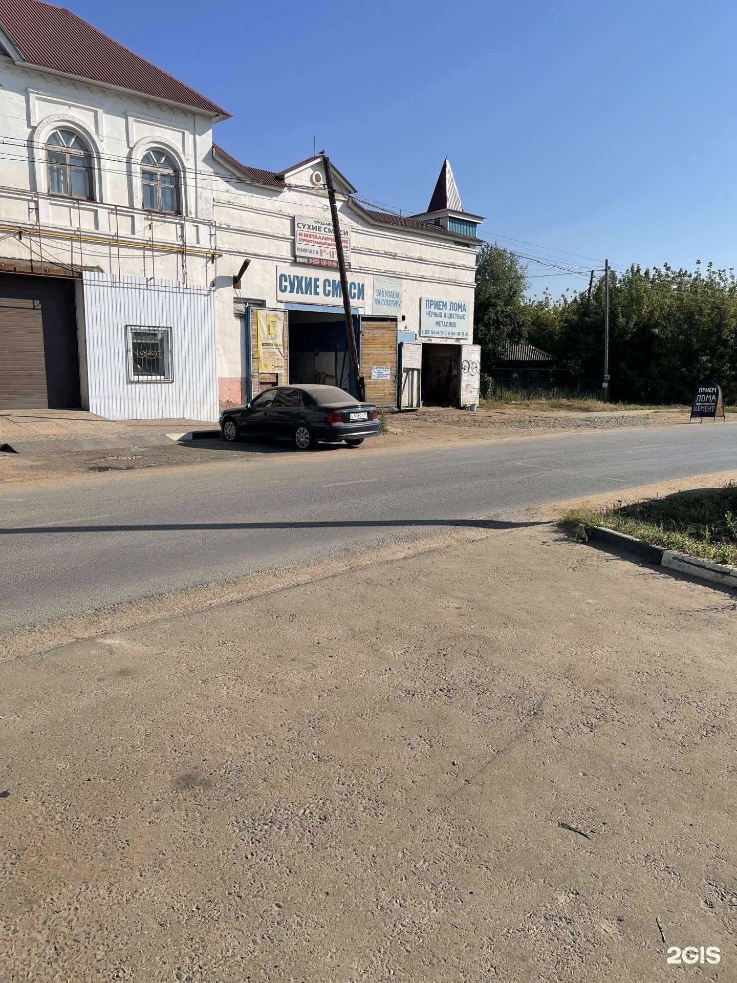 Отзывы на компанию Альфалом в Рузаевке c фото