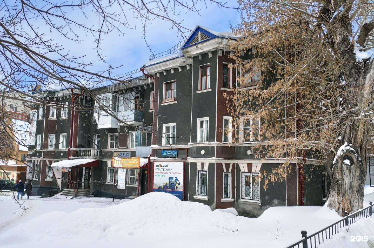 Отзывы на компанию АлтайЗнак в Барнауле c фото - фотография 2 из 2