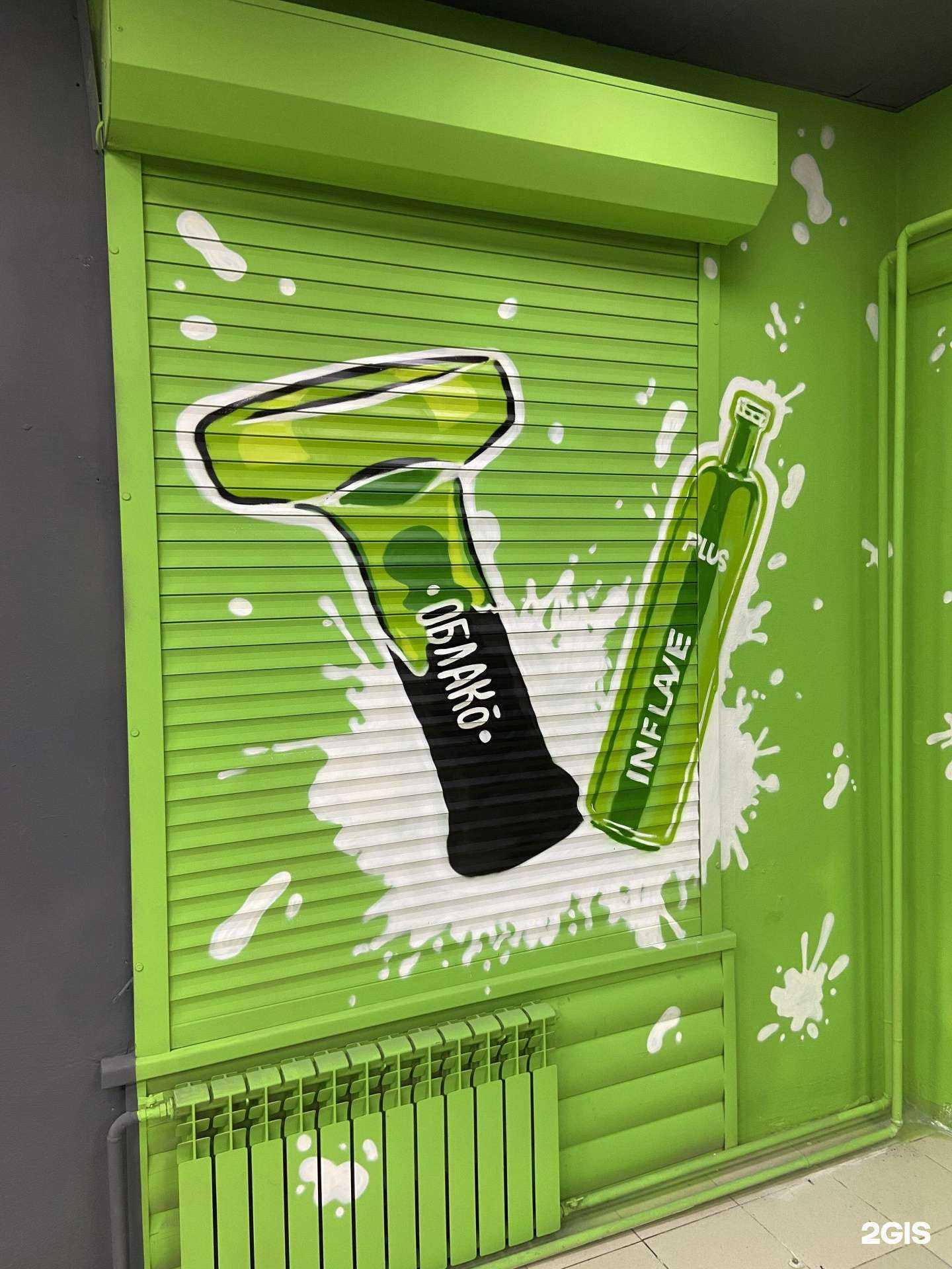 Отзывы на компанию Дымный Джо в г. Ульяновск c фото