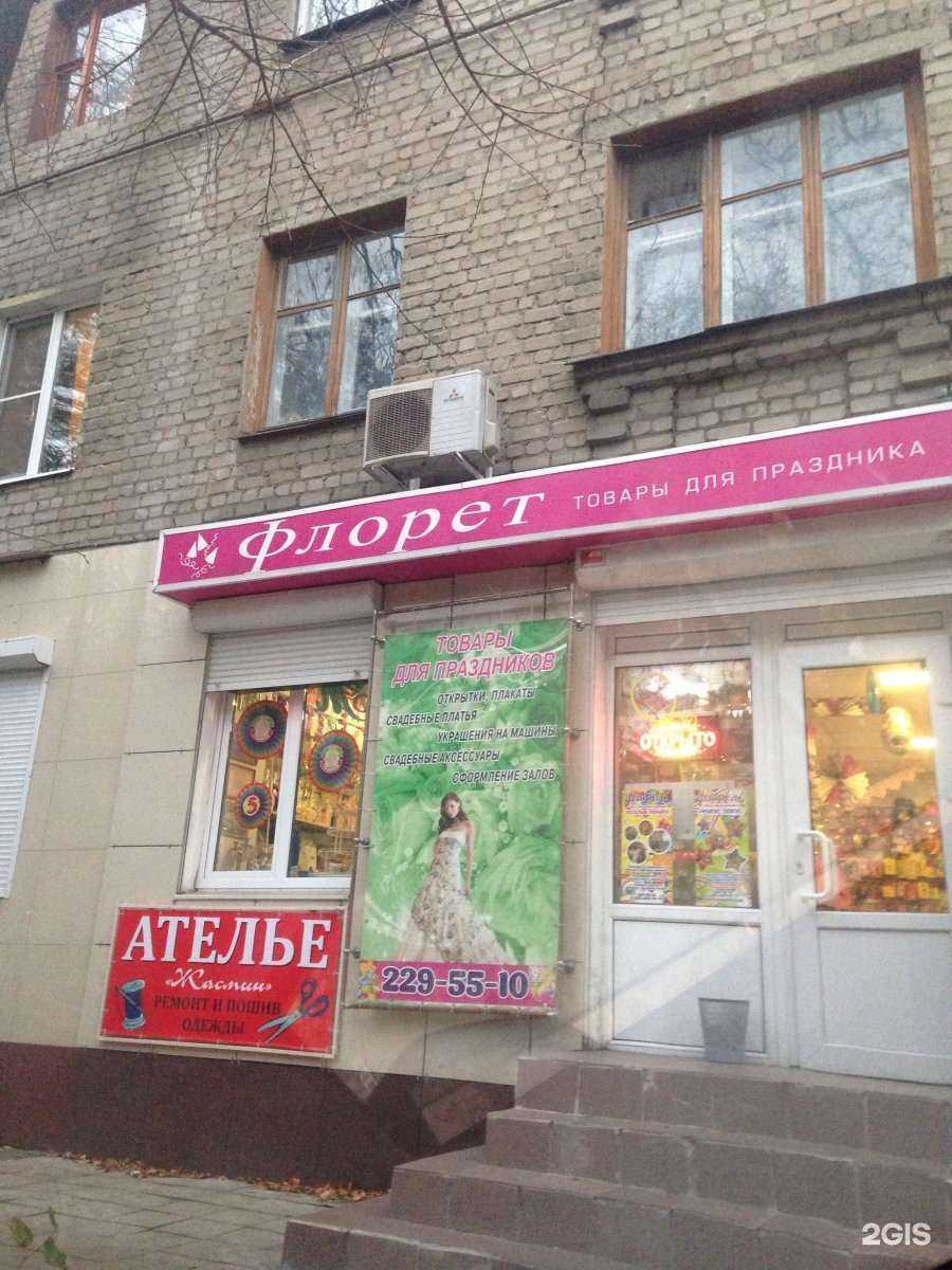 Отзывы на компанию Русарт в Воронеже c фото - фотография 2 из 2