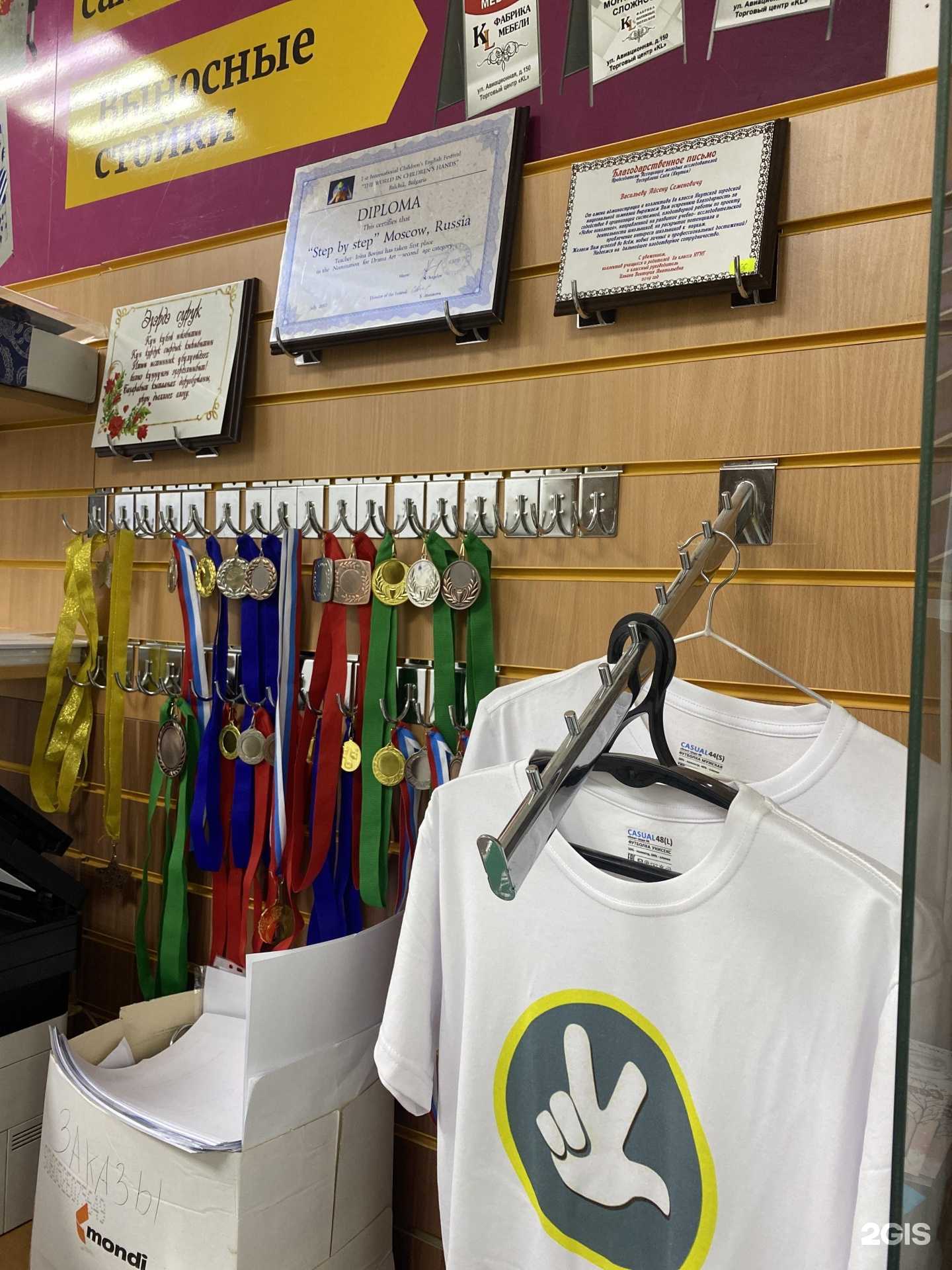 Отзывы на компанию Фотоцентр в Якутске c фото