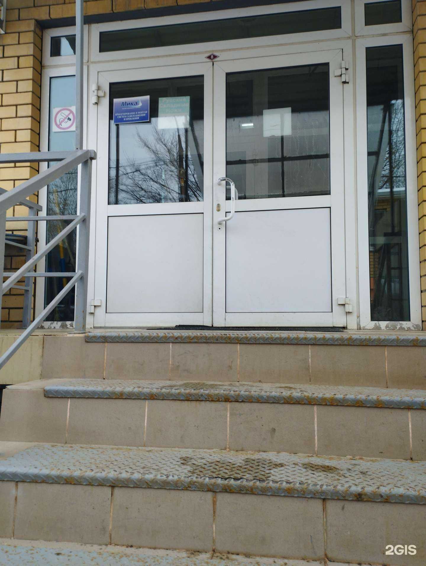 Отзывы на компанию ДорКомплект в Нижнем Новгороде c фото