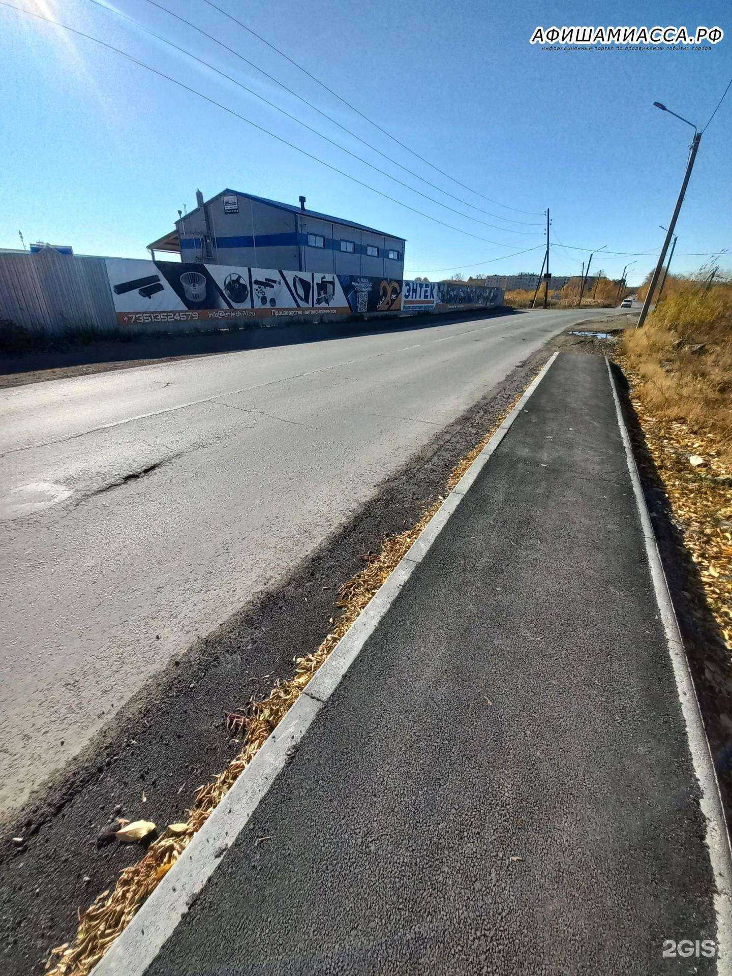 Отзывы на компанию Автомакс в Миассе c фото - фотография 2 из 2