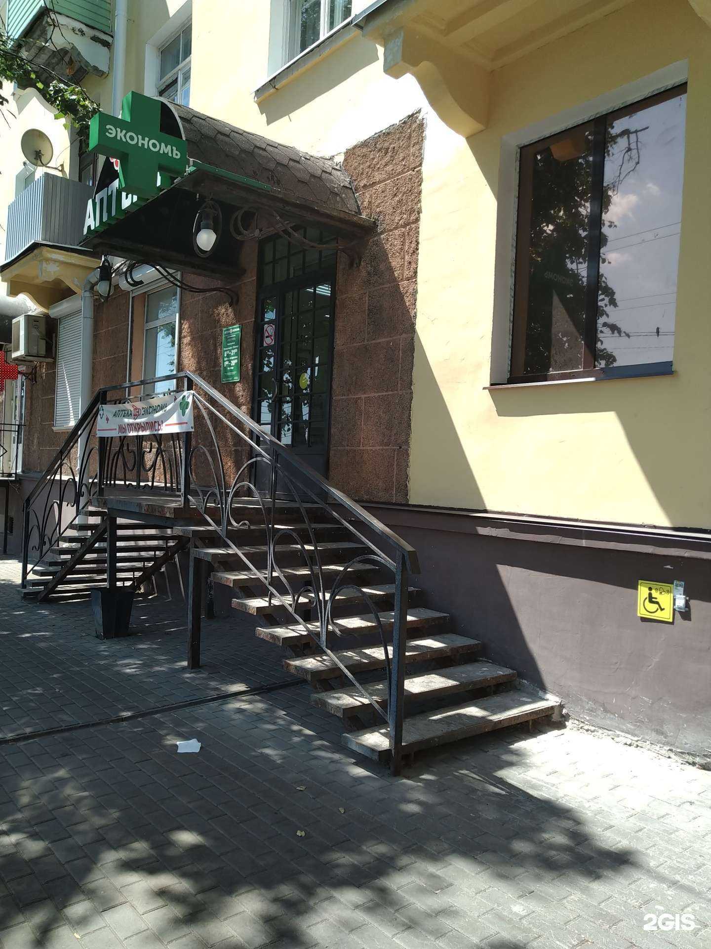 Отзывы на компанию Экономъ в г. Калуга c фото