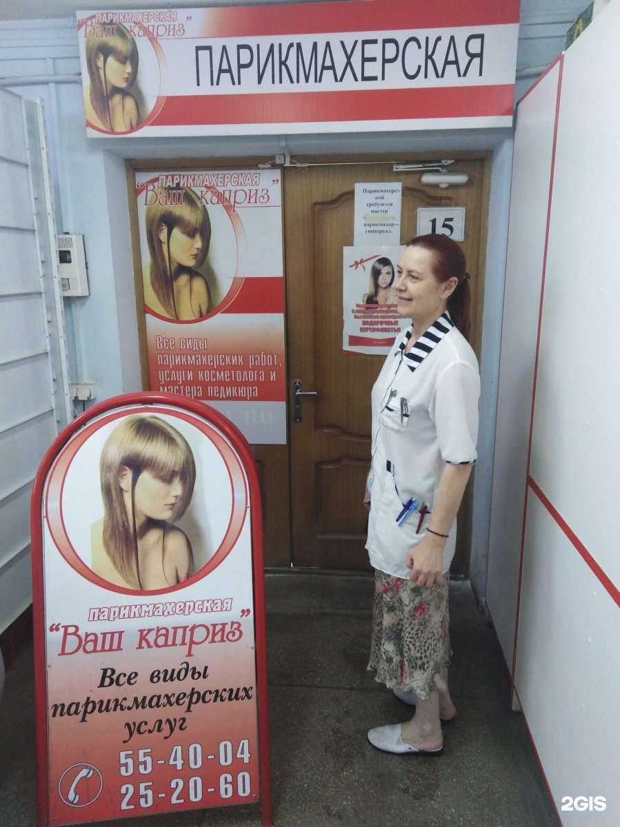 Отзывы на компанию Ваш каприз в г. Тула c фото