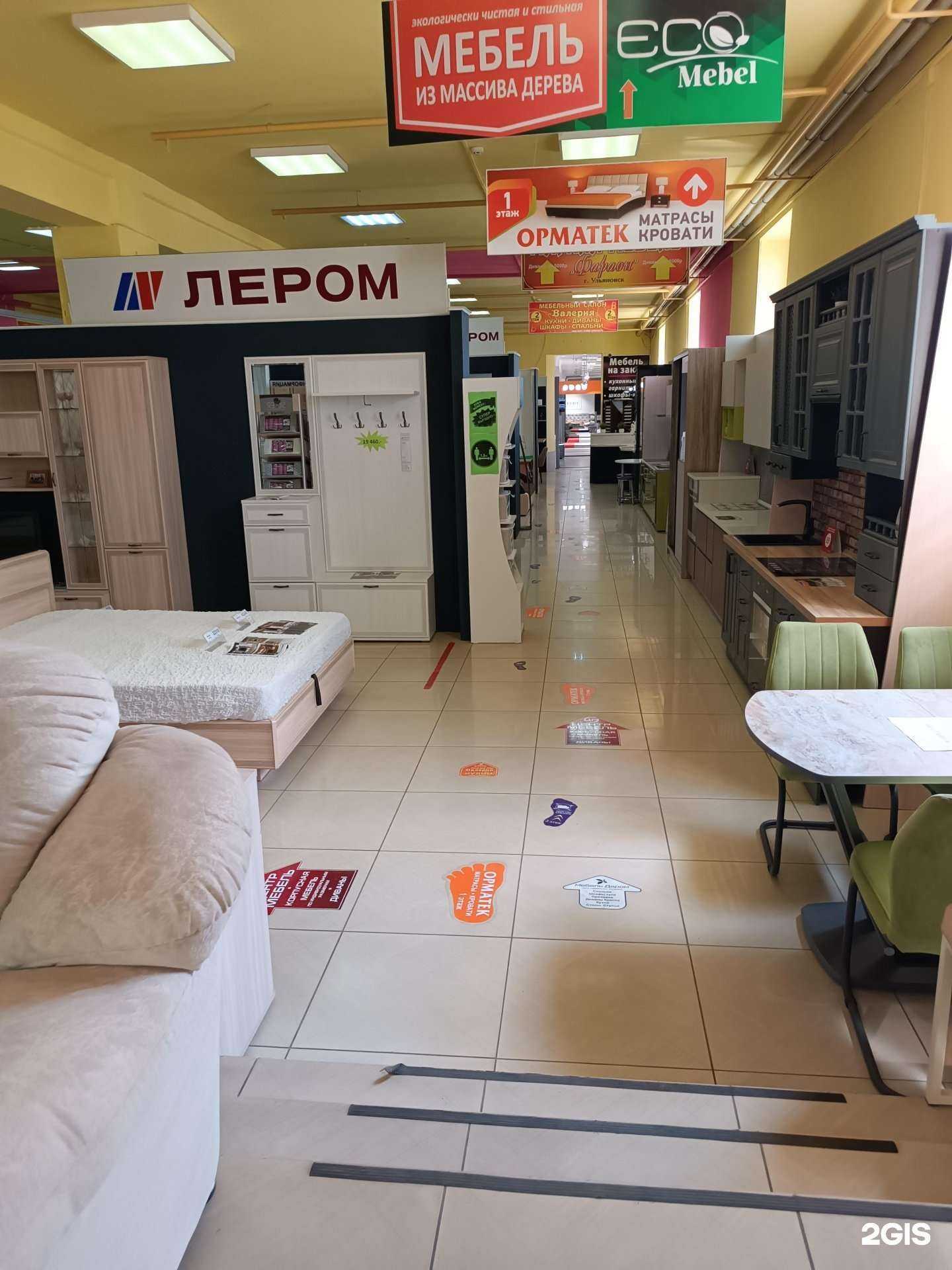 Отзывы на компанию Лером в Арзамасе c фото