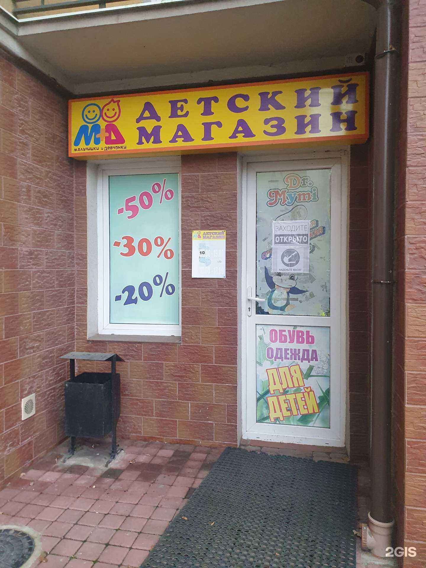 Отзывы на компанию Мальчишки и девчонки в г. Гурьевск c фото