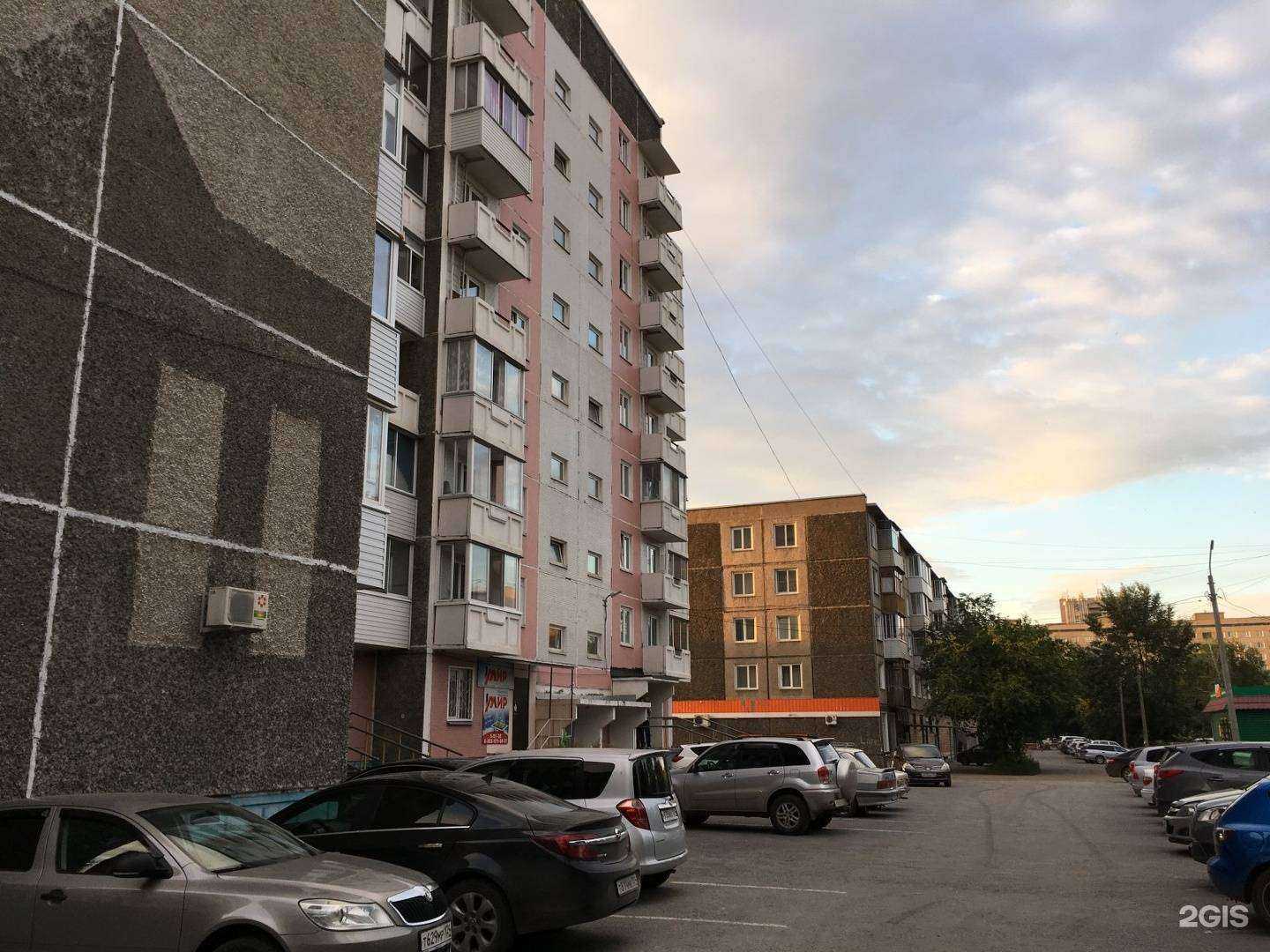 Отзывы на компанию Good job в Ачинске c фото - фотография 2 из 2