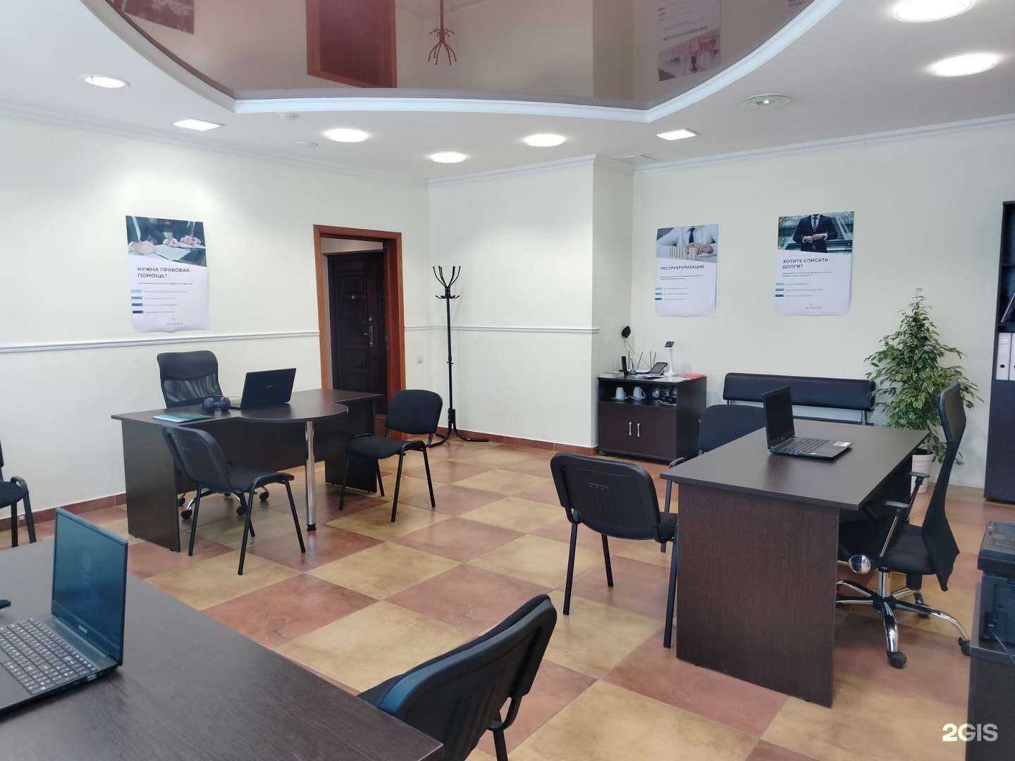 Отзывы на компанию ВсеХорошо в Тюмени c фото