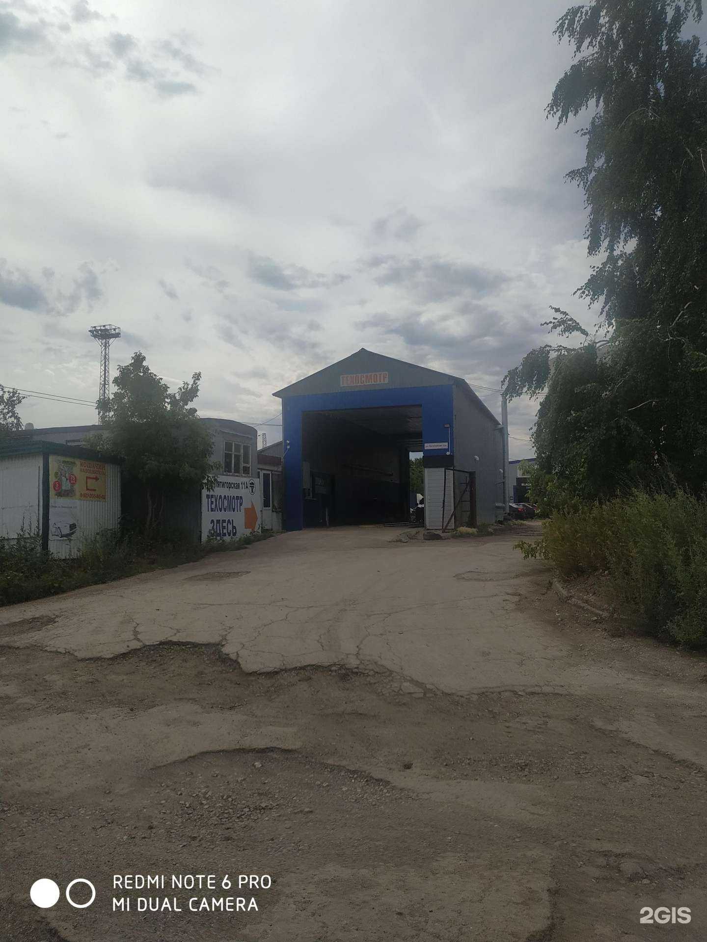 Отзывы на компанию Техконтроль в г. Самара c фото