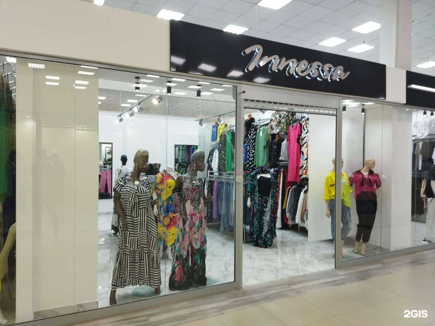 Отзывы на компанию Innessa в Астрахани c фото