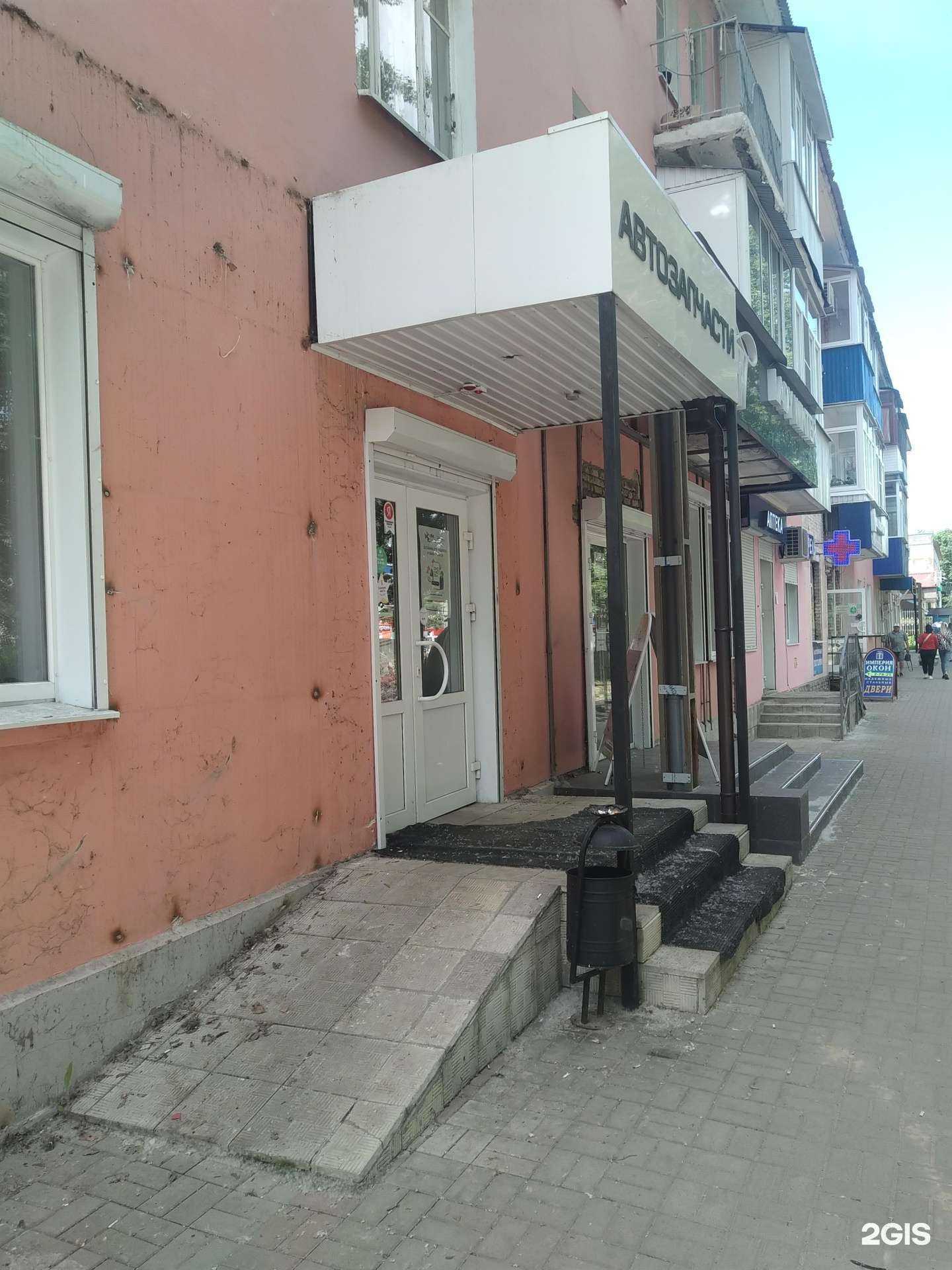 Отзывы на компанию Autodoc.ru в г. Елец c фото