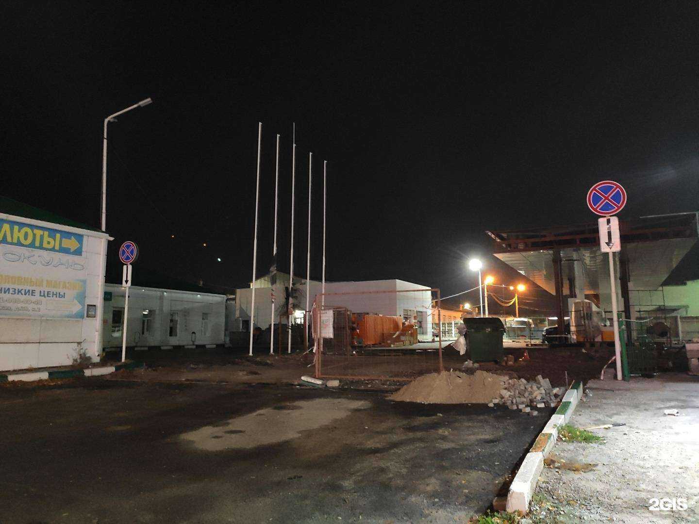 Отзывы на компанию Автомойка в Курске c фото