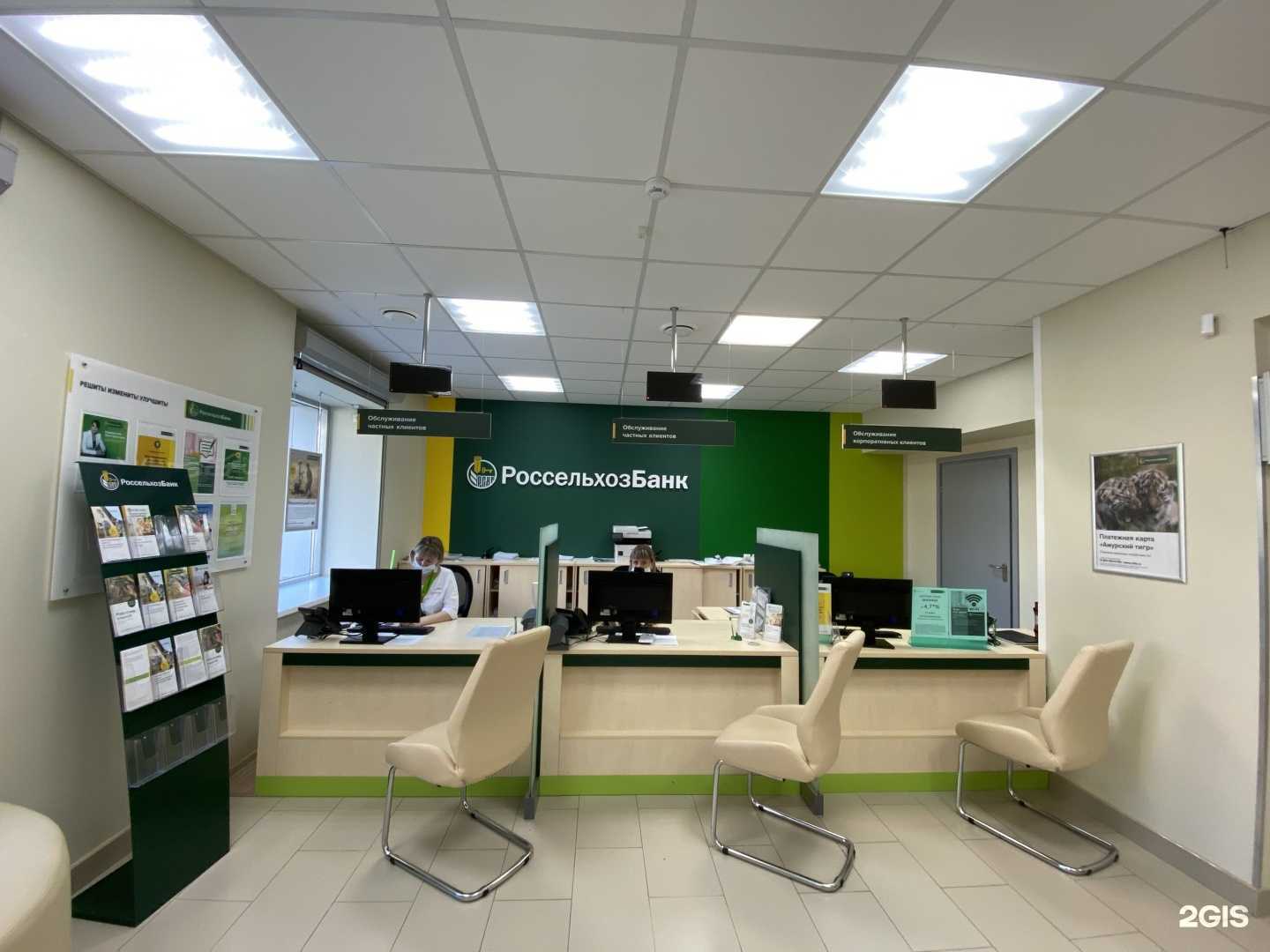 Отзывы на компанию Россельхозбанк в г. Зеленодольск c фото