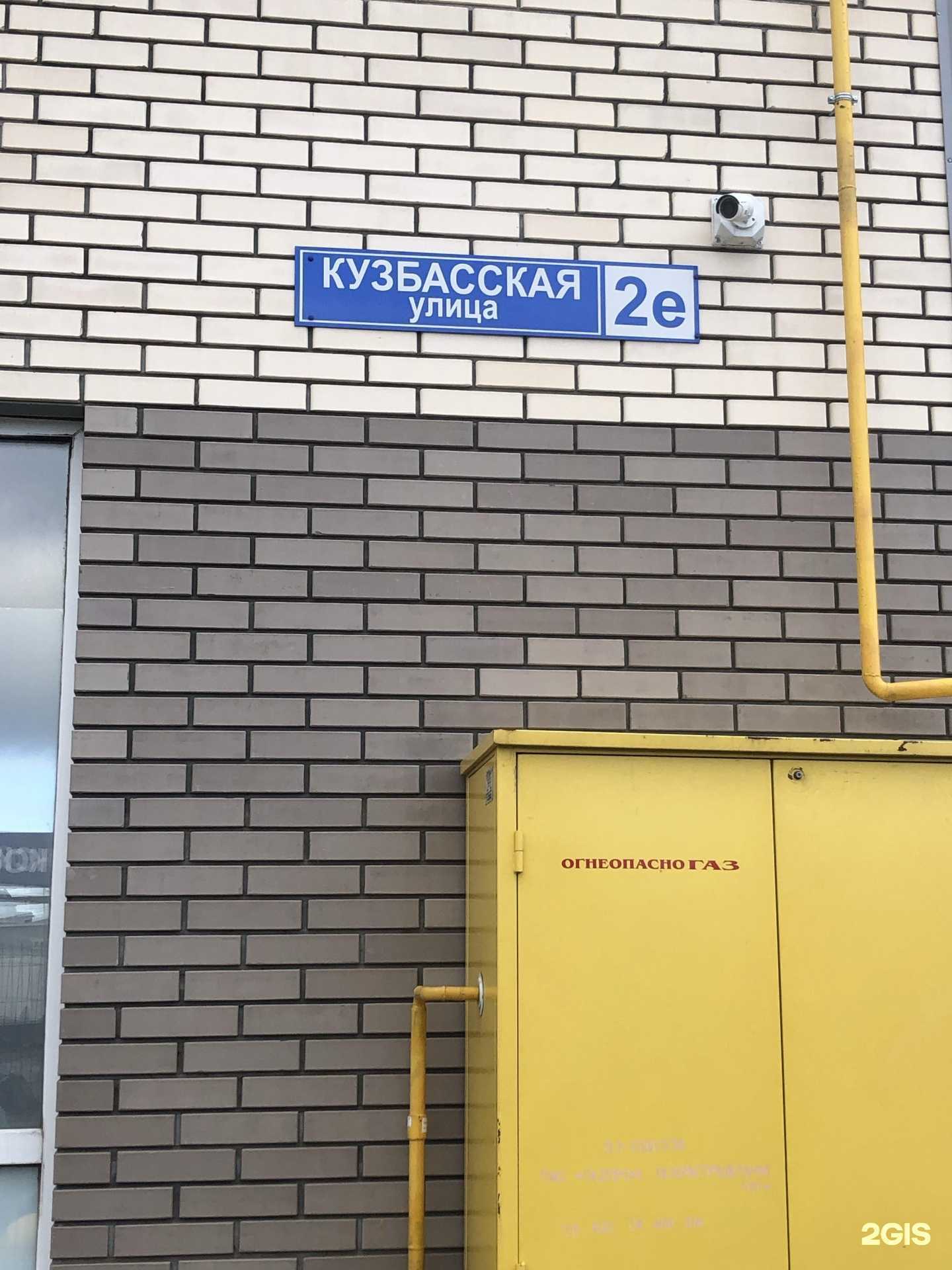 Отзывы на компанию Строймашсервис в Нижнем Новгороде c фото - фотография 2 из 2