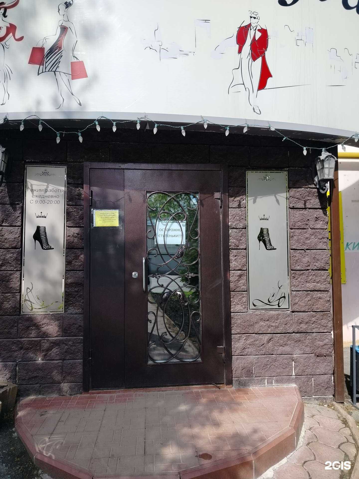 Отзывы на компанию Много обуви в Пензе c фото