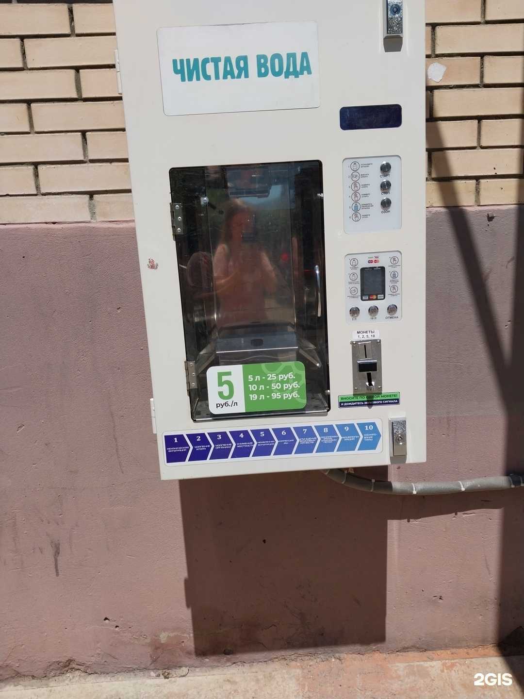 Отзывы на компанию Чистая вода в г. Краснодар c фото