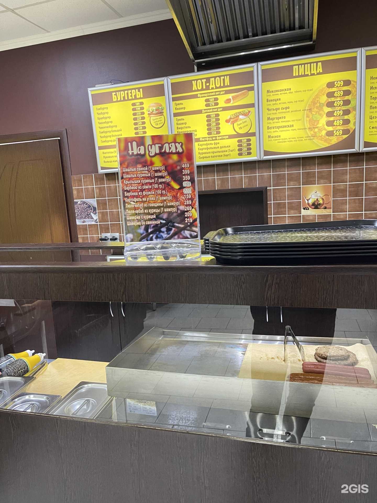 Отзывы на компанию Burger в Ковдоре c фото