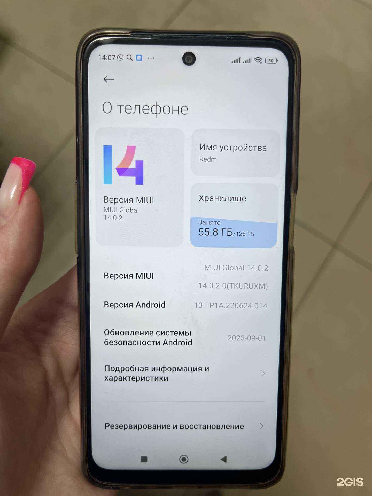 Отзывы на компанию Выездной в г. Полевской c фото