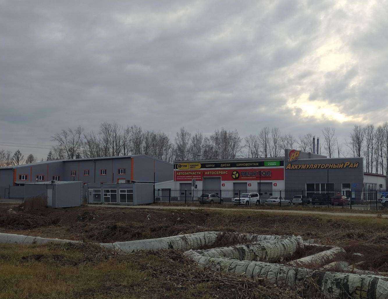 Отзывы на компанию REAKTOR в Омске c фото - фотография 2 из 2