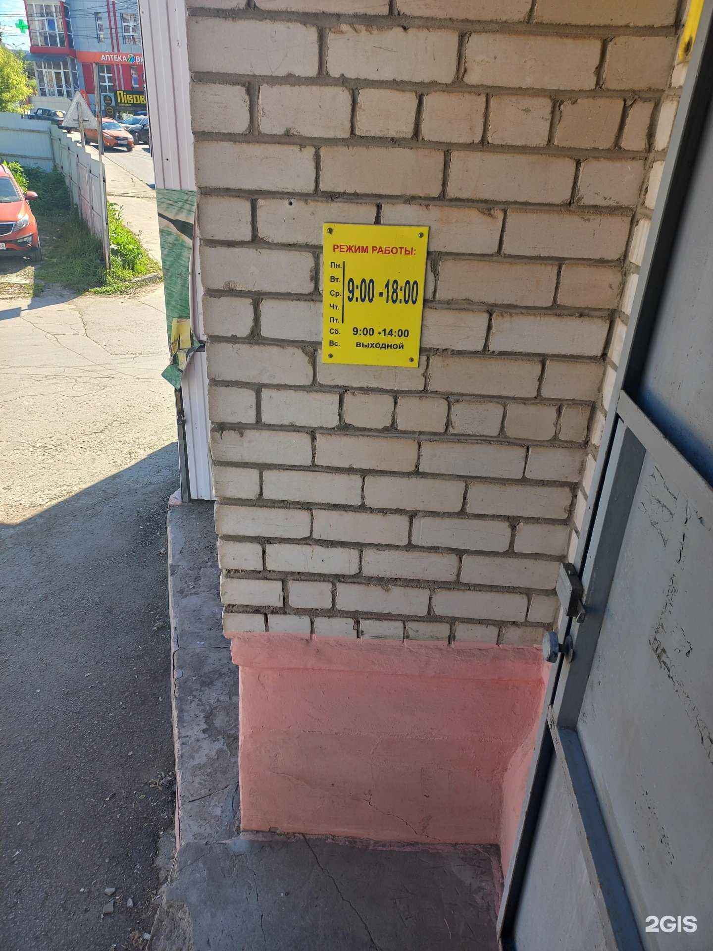 Отзывы на компанию Магазин оборудования для изготовления напитков в г. Самара c фото