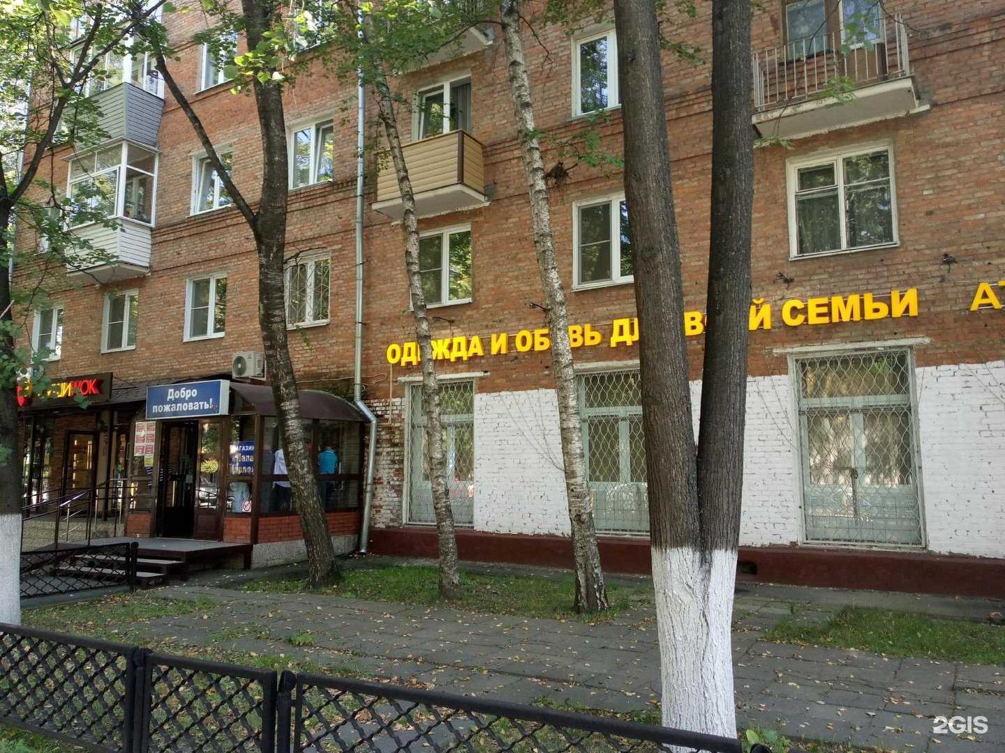 Отзывы на компанию Ри-ни в Химках c фото