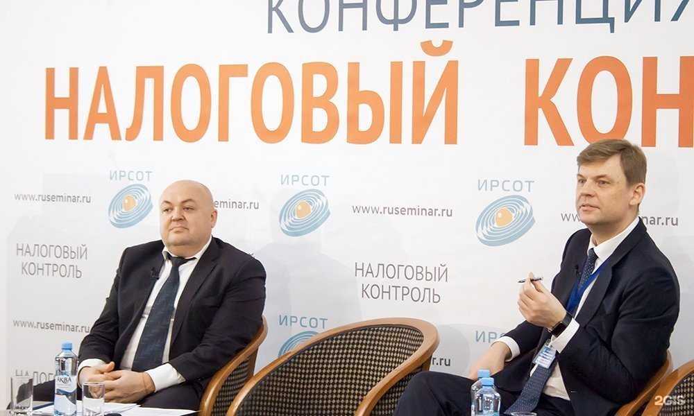 Отзывы на компанию Институт развития современных образовательных технологий в Саратове c фото