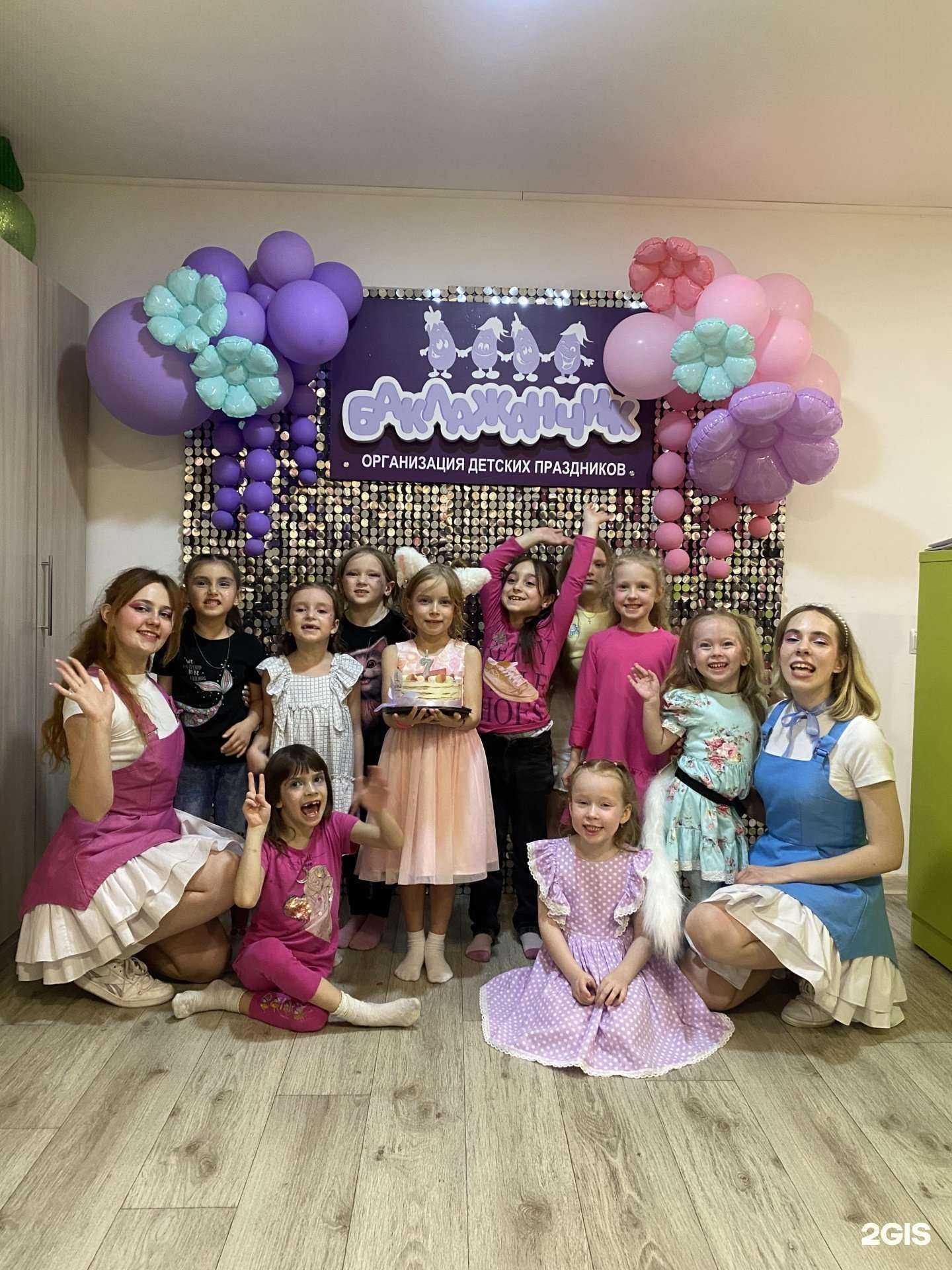 Отзывы на компанию Баклажанчик в Челябинске c фото