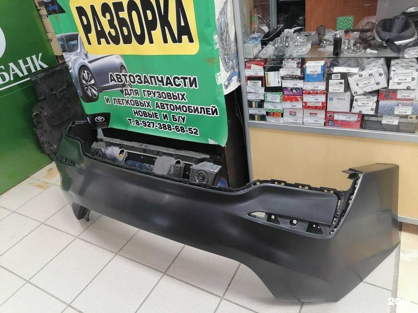 Отзывы на компанию Разборка в г. Пенза c фото