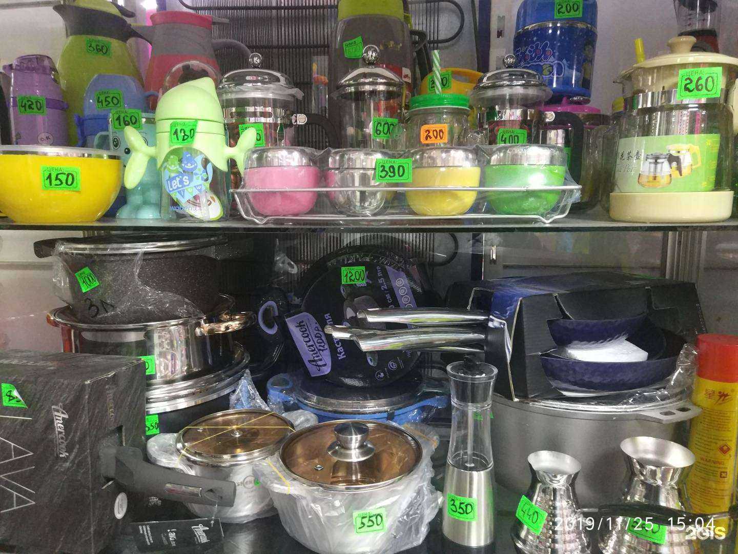 Отзывы на компанию Магазин по продаже товаров для дома в Уссурийске c фото