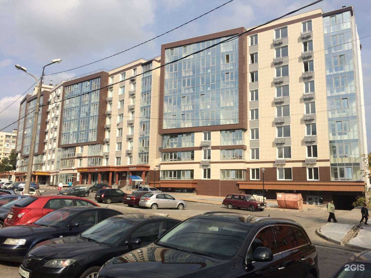 Отзывы на компанию Арс Лекс в Белгороде c фото - фотография 2 из 2