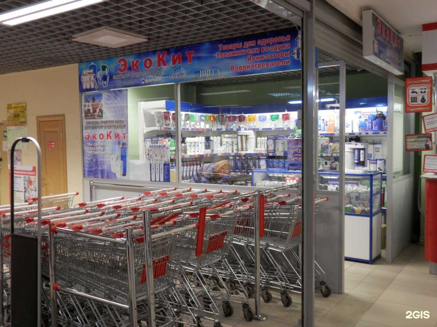 Отзывы на компанию ЭкоКит в г. Челябинск c фото