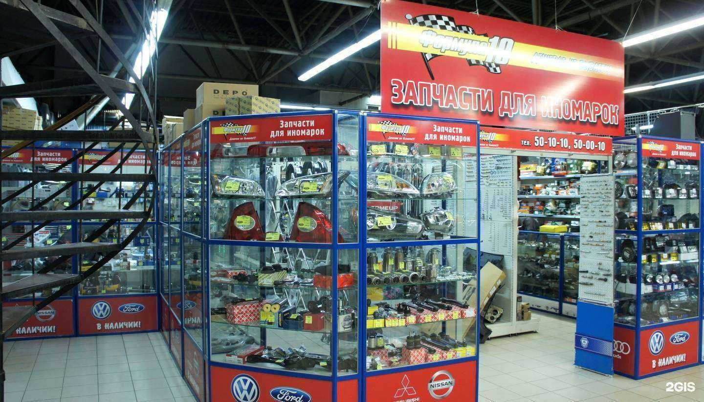 Отзывы на компанию Формула 10 в Петрозаводске c фото