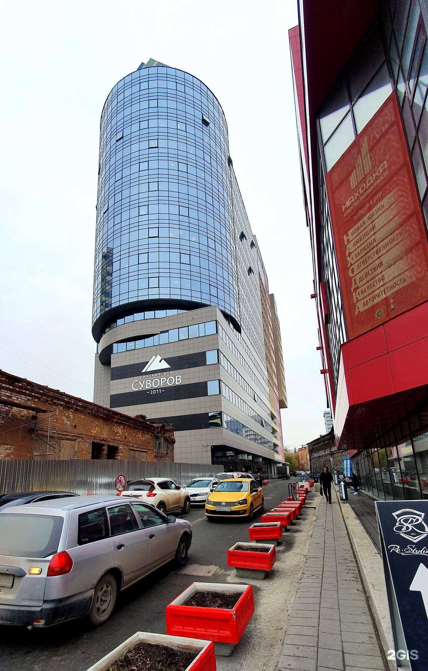 Отзывы на компанию Абсолют Страхование в Екатеринбурге c фото