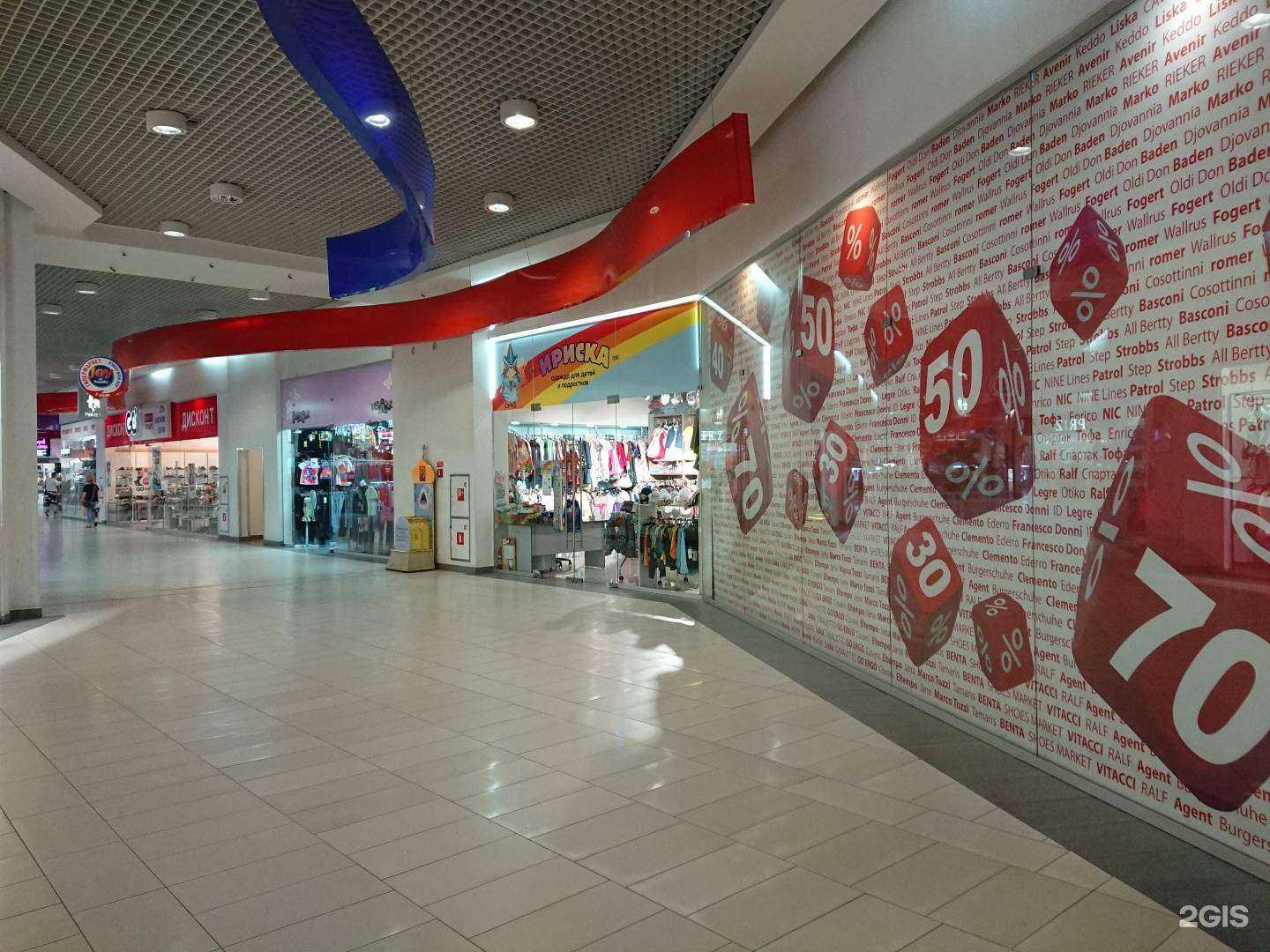 Отзывы на компанию Ириска в Иркутске c фото