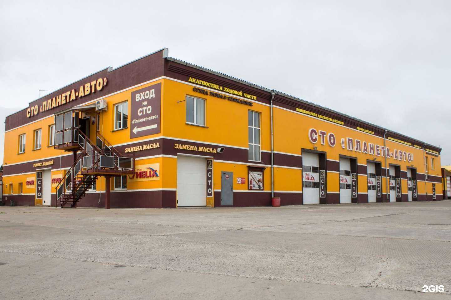 Отзывы на компанию Планета-авто в г. Уссурийск c фото