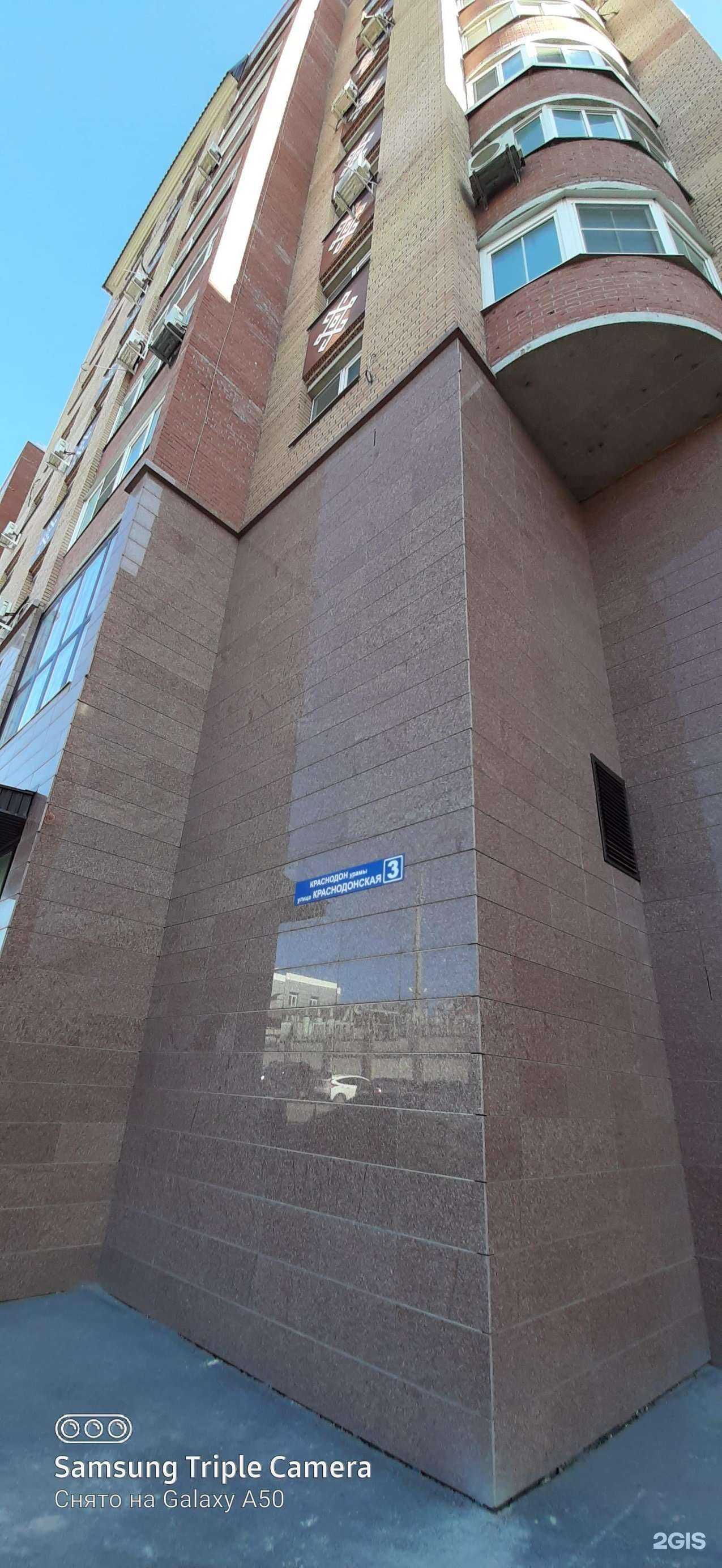 Отзывы на компанию Gen в Уфе c фото - фотография 2 из 2