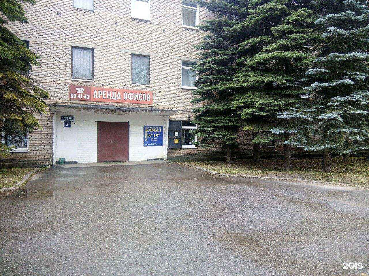 Отзывы на компанию Торопин-ВН в г. Великий Новгород c фото