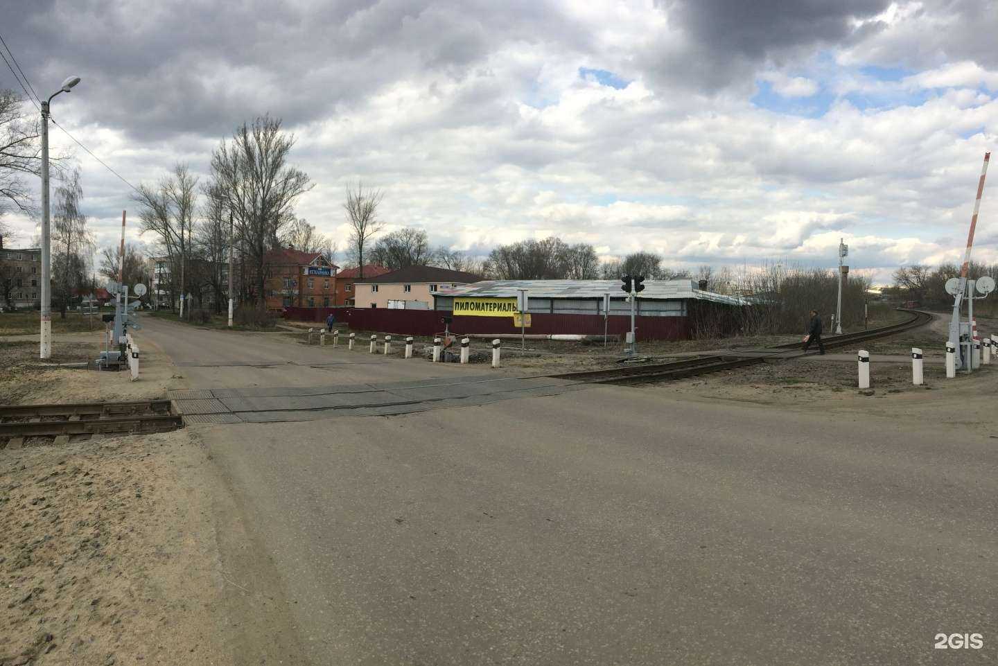 Отзывы на компанию Дубрава в Новомосковске c фото