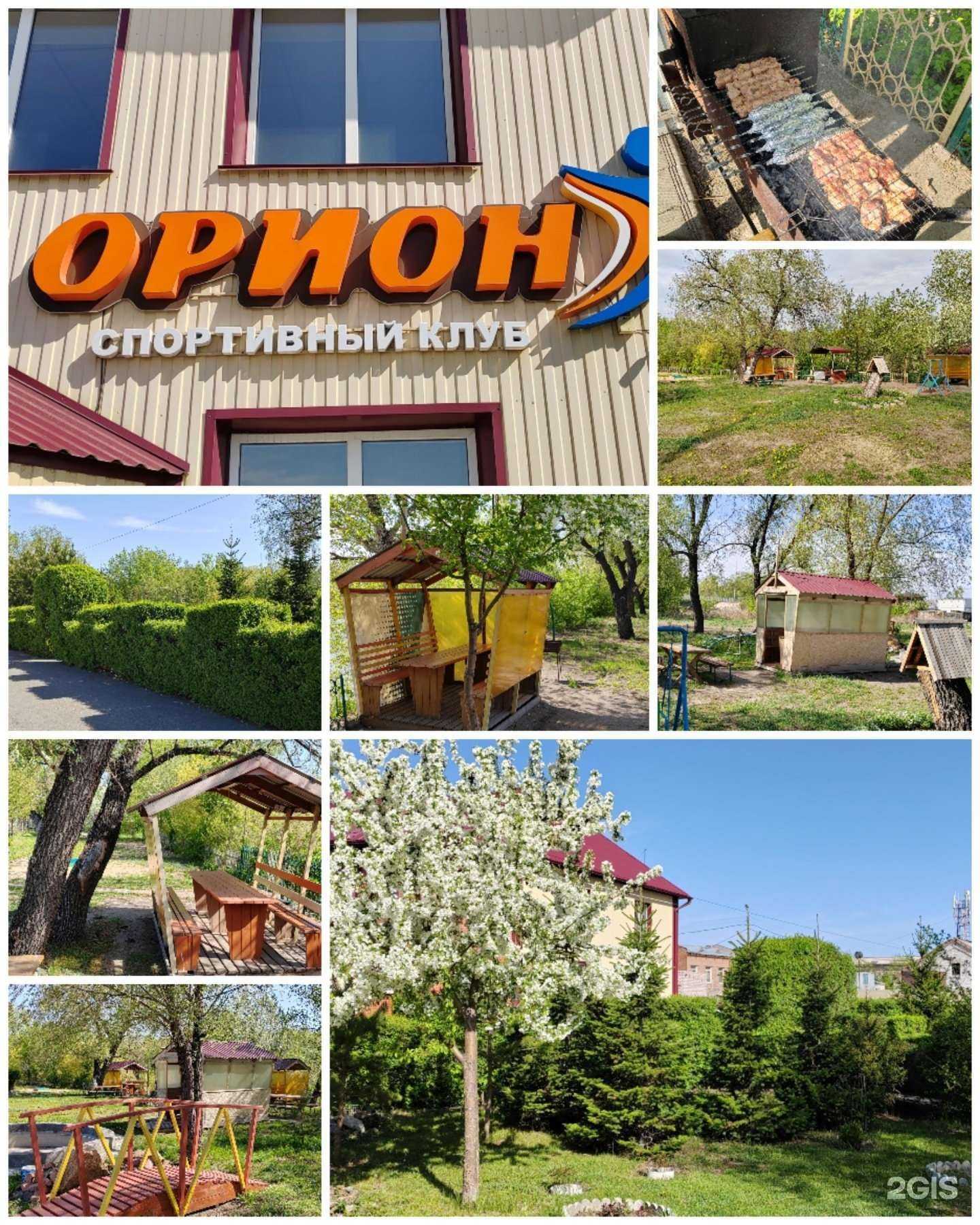 Отзывы на компанию Орион в г. Рубцовск c фото