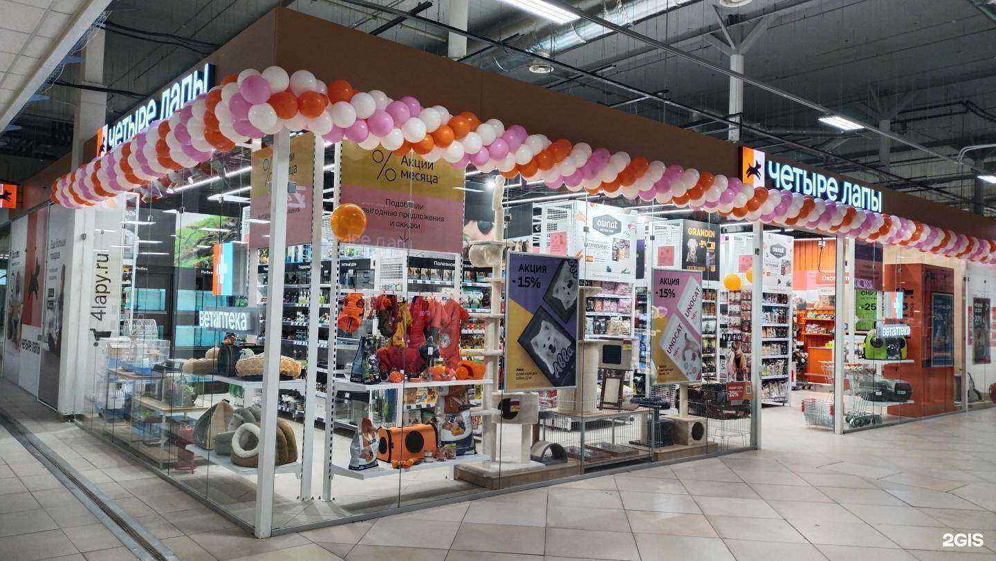 Отзывы на компанию Четыре лапы в г. Самара c фото