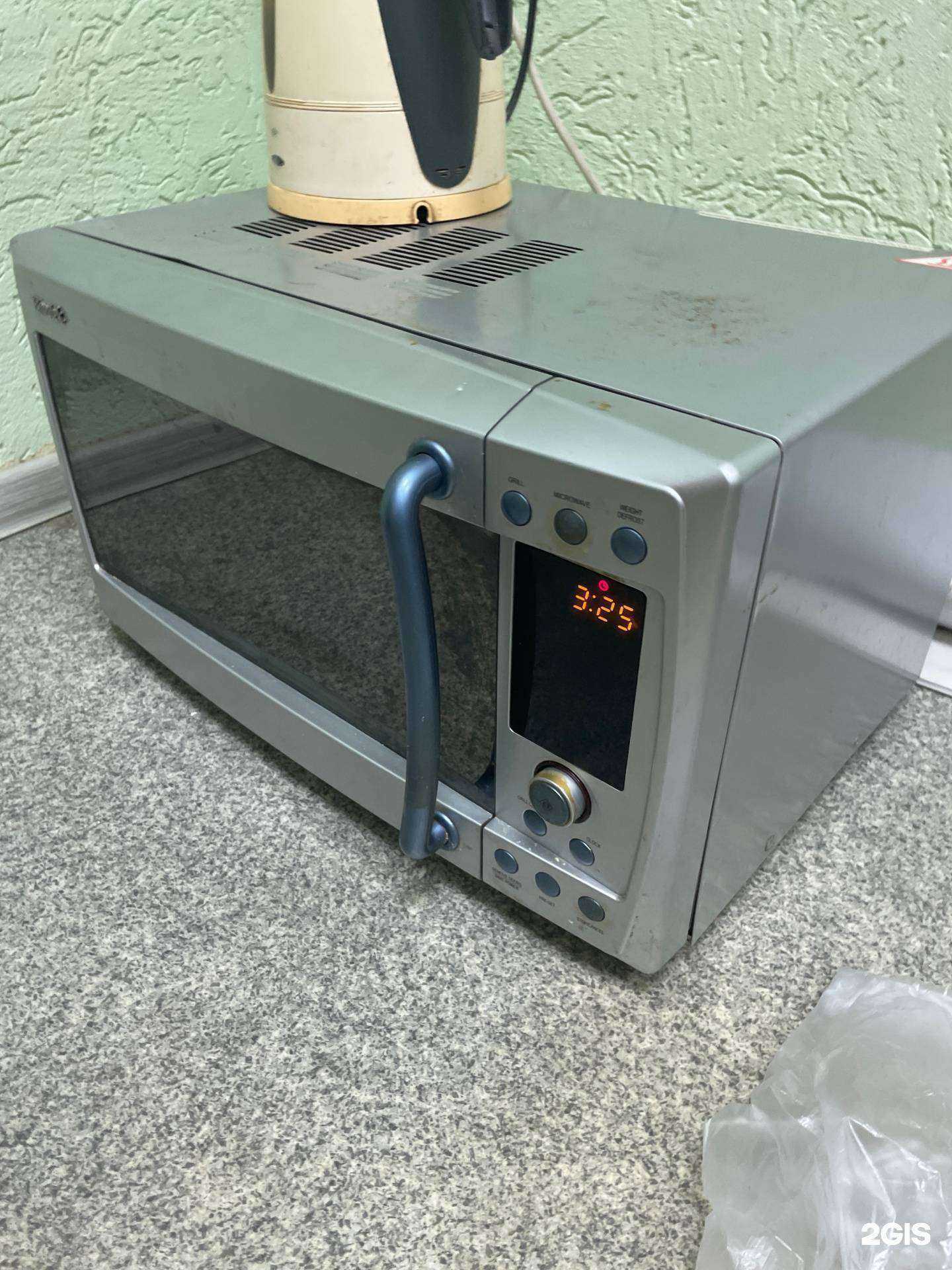 Отзывы на компанию Компания по ремонту бытовой техники в г. Саратов c фото