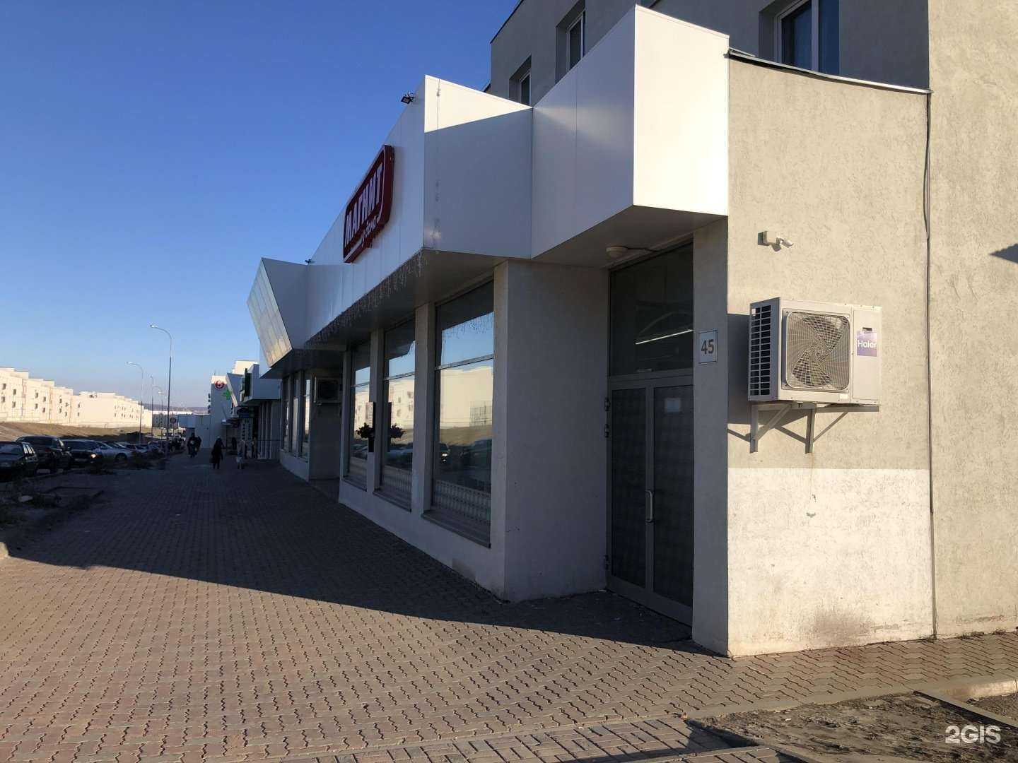 Отзывы на компанию Студия эстетики тела в Самаре c фото