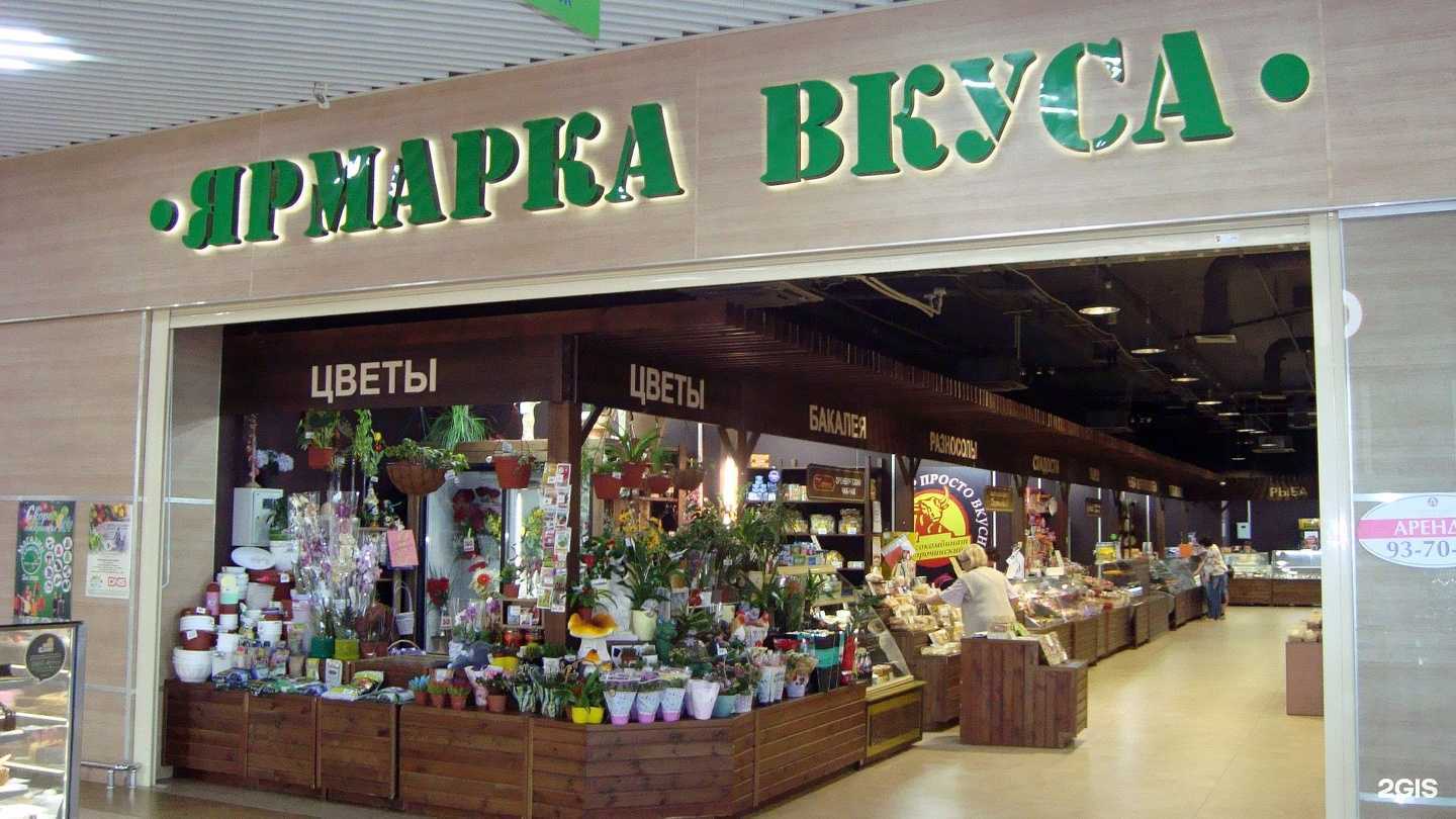 Отзывы на компанию Диантус в Оренбурге c фото