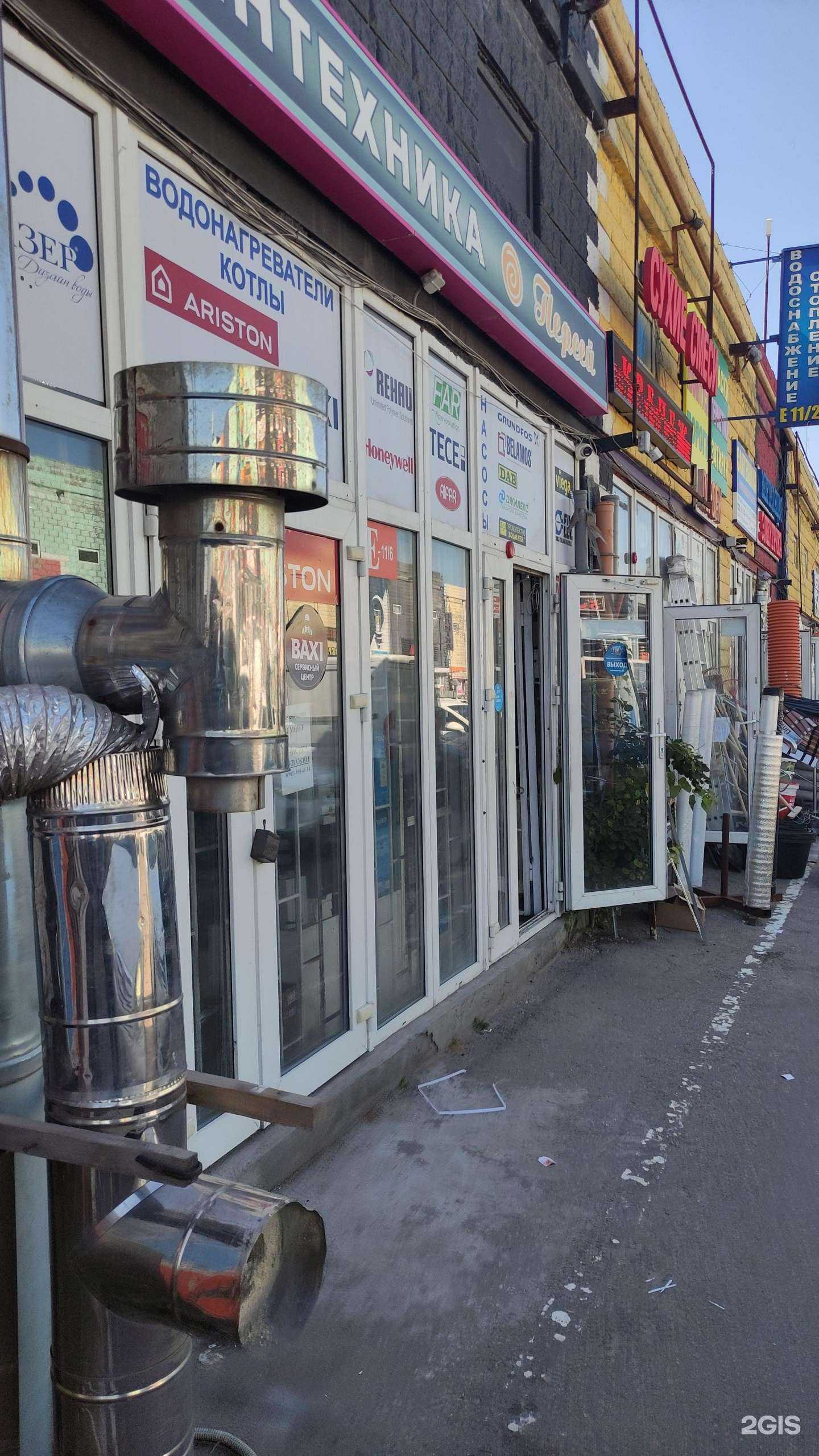 Отзывы на компанию Персей в г. Коммунарка c фото