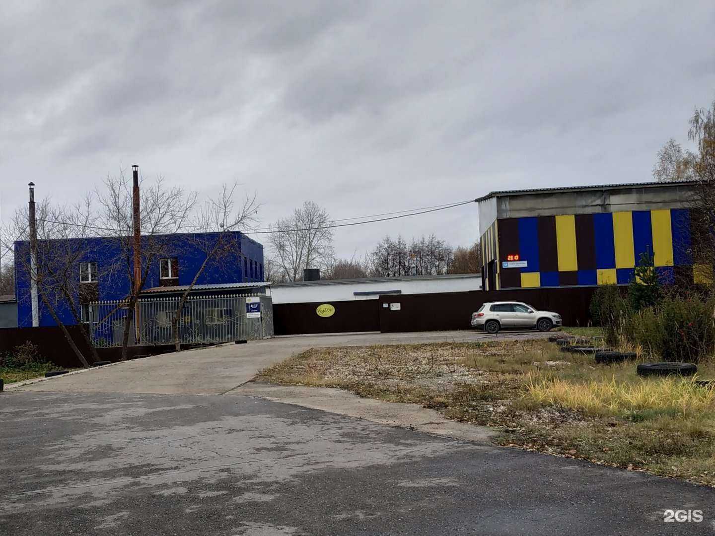 Отзывы на компанию Кировское электродное производство в Кирове c фото