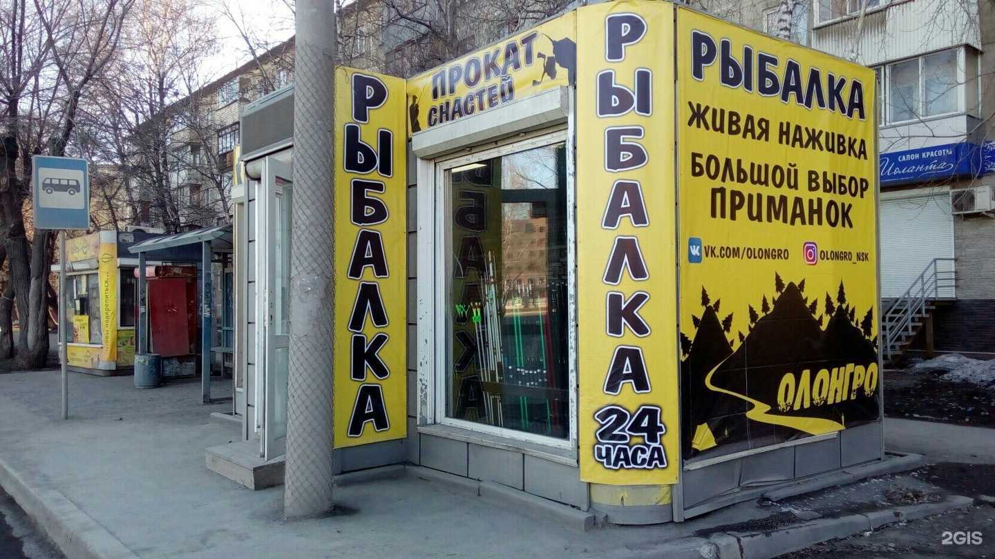 Отзывы на компанию Олонгро в Новосибирске c фото