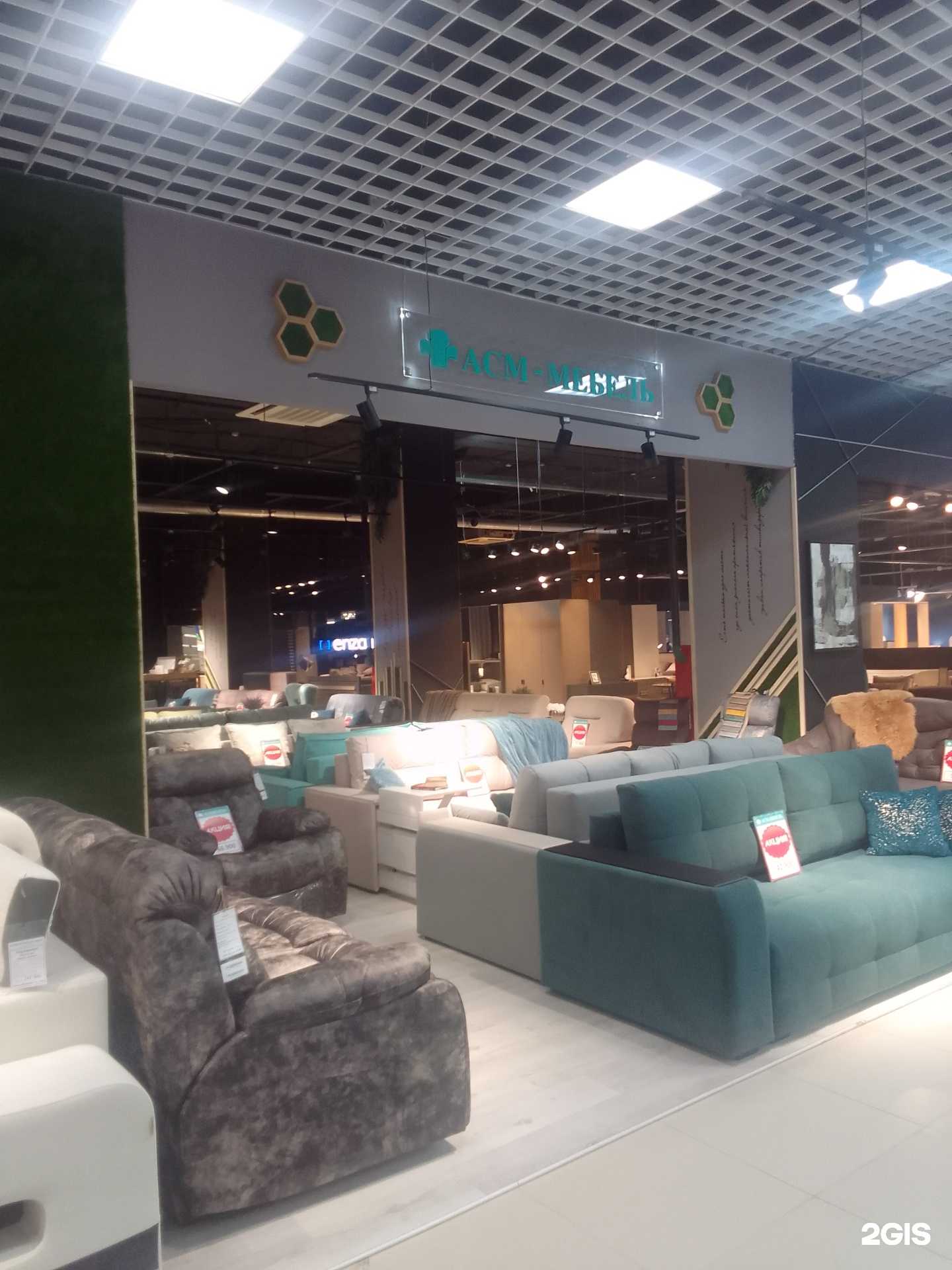 Отзывы на компанию АСМ в г. Тверь c фото