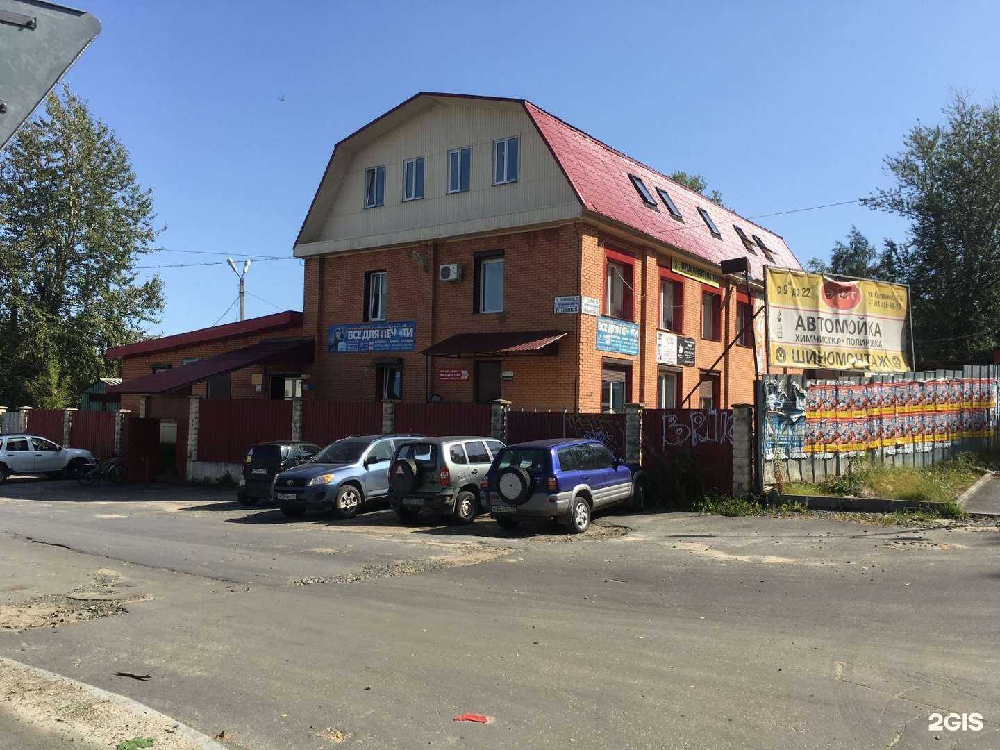 Отзывы на компанию Компания по оказанию юридических услуг в сфере недвижимости в г. Петрозаводск c фото